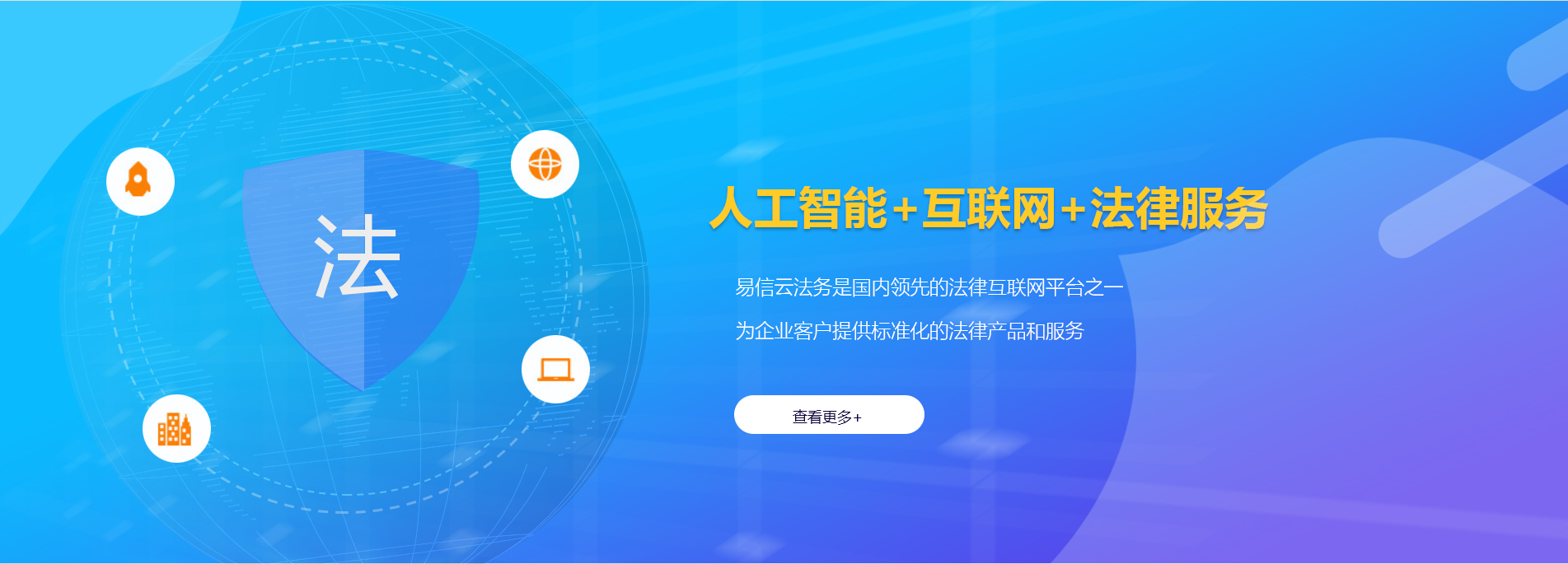 崆峒律师在线咨询