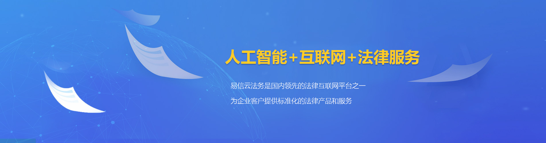 崆峒律师在线咨询